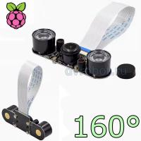 Камера 5Мп Raspberry OV5647-2/160°