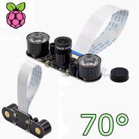 Камера 5Мп Raspberry OV5647-2/70°