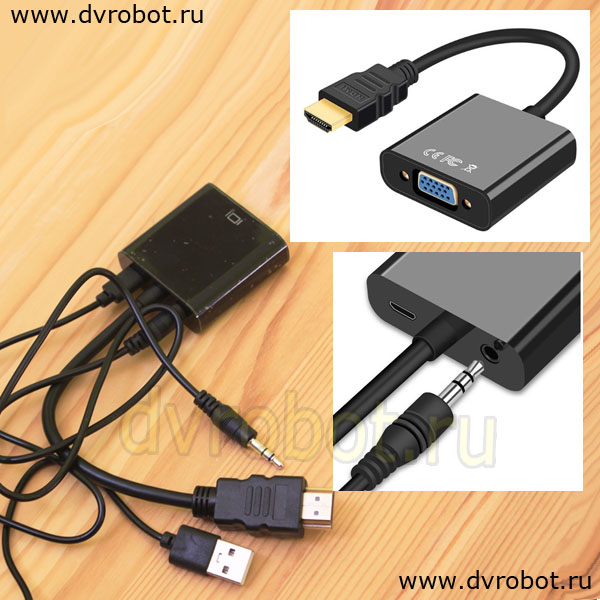 Адаптер HDMI-VGA 3.0