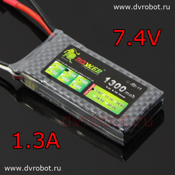 Аккумулятор 7.4V/1300/25С – LiPo