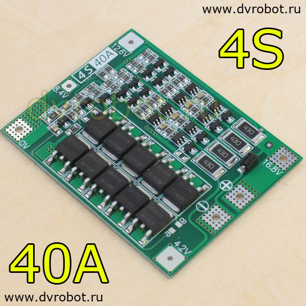 Защита 4S40A Li-ion REV2.3