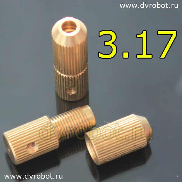 Патрон цанговый 3.17 мм -  4.3RB