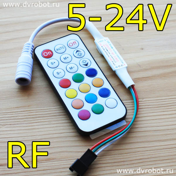 Контроллер WS2811/2812B/5-24V RF