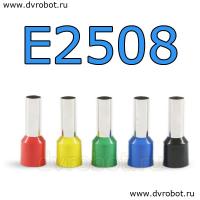 Обжимная клемма E2508-синяя/100шт