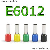 Обжимная клемма E6012-зеленая/100шт