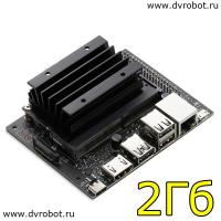 Компьютер - Jetson Nano Developer Kit (2GB)