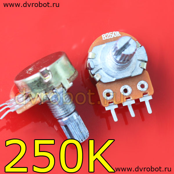 Потенциометр WH148 - 250К