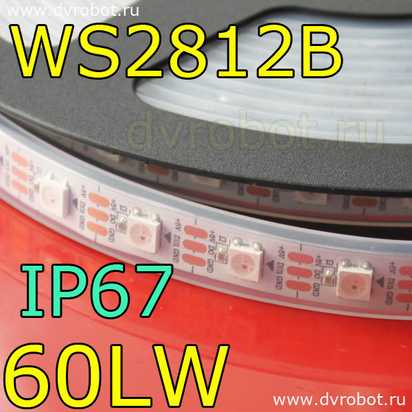 Адресная RGB лента WS2812B/IP67/60LW