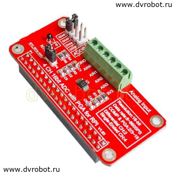 Плата ADS1115-ADC Raspberry Pi 3/2/B+