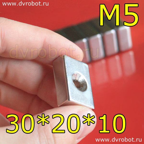 Неодимовый магнит с отверстием М5-30х20х10 мм