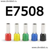 Обжимная клемма E7508-черная/100шт