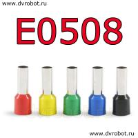 Обжимная клемма E0508-красная/100шт