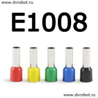 Обжимная клемма E1008-черная/100шт