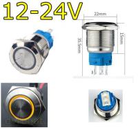 Кнопка М19LED/12-24В - желтая