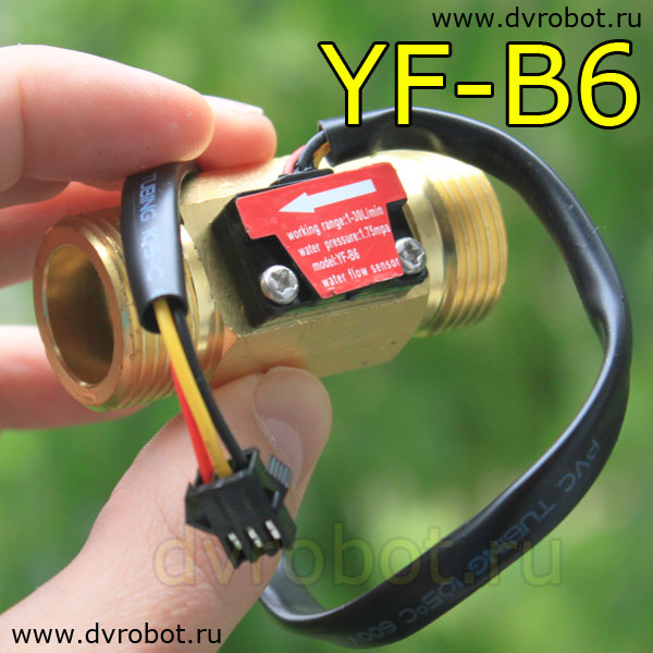 Расходомер YF-B6 - G3/4