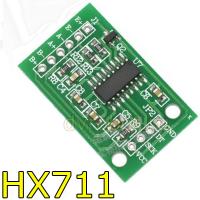 Модуль АЦП HX711 - электронные весы