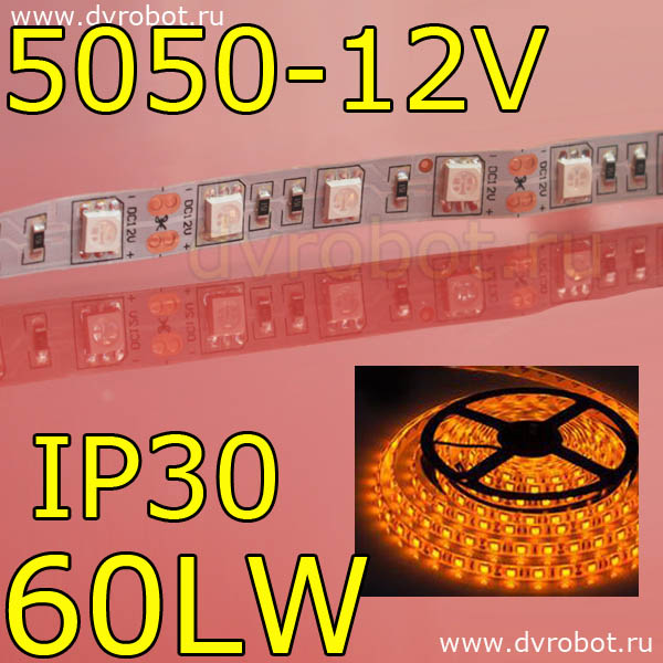 Светодиодная лента 5050/IP30/60LW-желтый