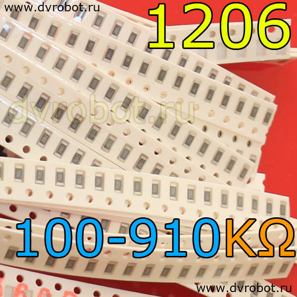 Набор 1206 SMD резисторов 100К-910К