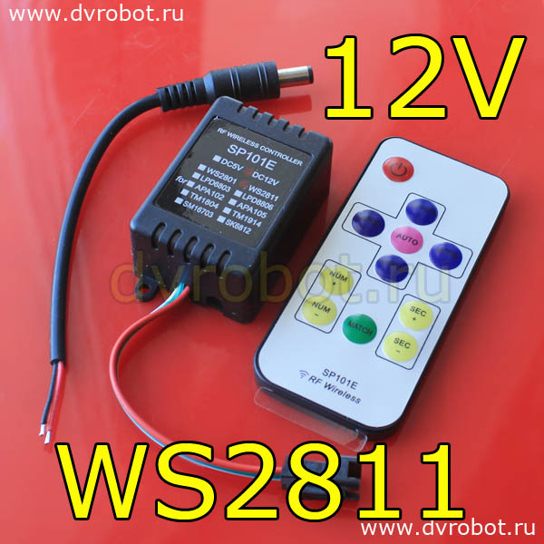 Контроллер SP10E для WS2811-12V