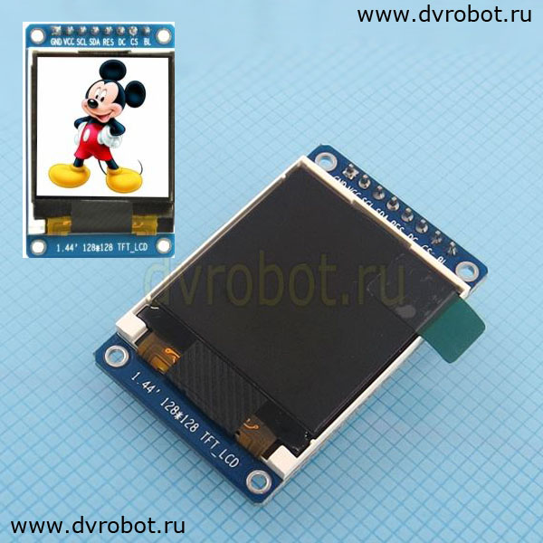 Экран цветной 1.44 TFT/SPI/ST7735