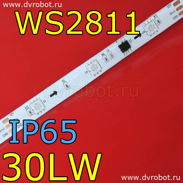 Адресная RGB лента WS2811/IP65/30LW