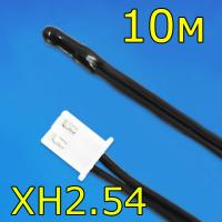 Термистор XH-T107/NTC/10K/B3950 - 10 метров