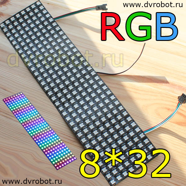 Матрица RGB WS2812B  8*32