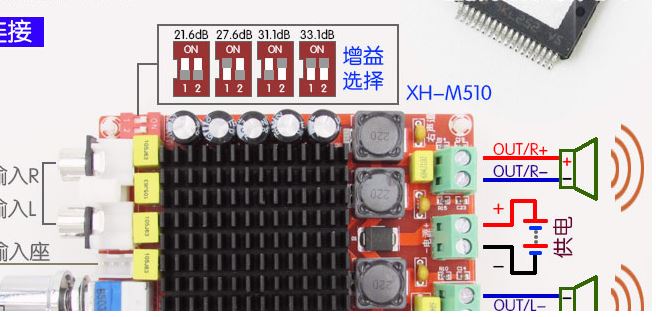 Xh m510 схема