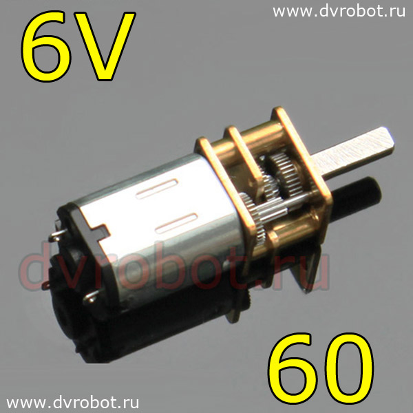 Мотор GA12YN20-298 (6V60rpm)