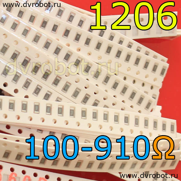 Набор 1206 SMD резисторов 100 Ом-910 Ом