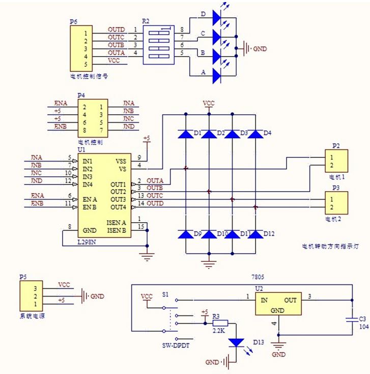 Принципиальная схема mx1508