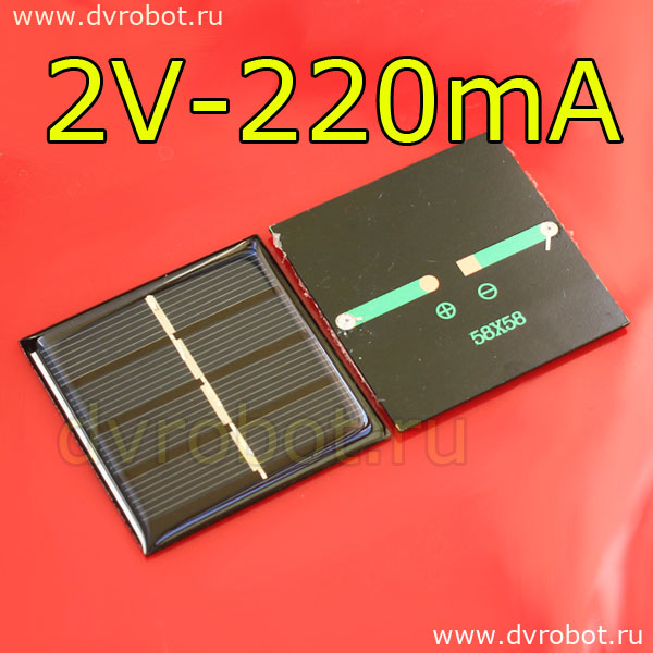Солнечная панель 2В/220мА
