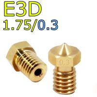 Сопло E3D - 1.75/0.3 мм