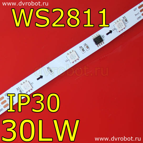 Адресная RGB лента WS2811/IP30/30LW