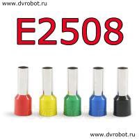 Обжимная клемма E2508-красная/100шт