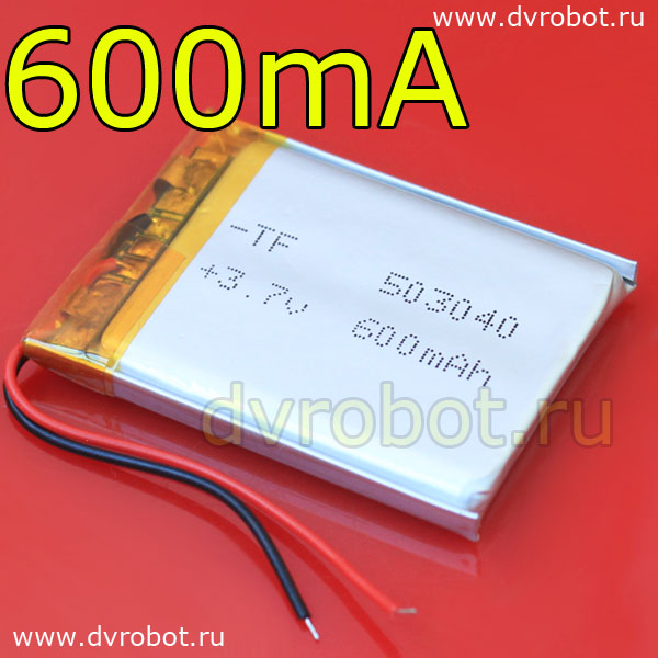 Аккумулятор Li-Po 3.7В-600мА/503040