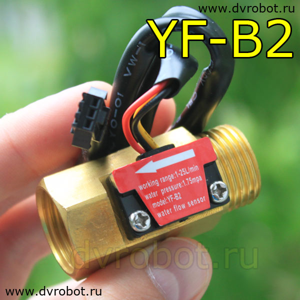 Расходомер YF-B2 - G1/2