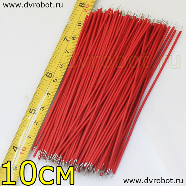 Многожильный провод - Красный - 10см