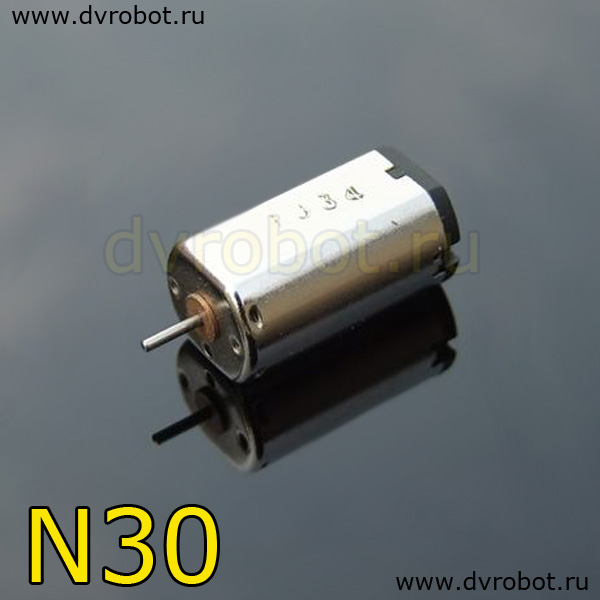 Мотор - N30