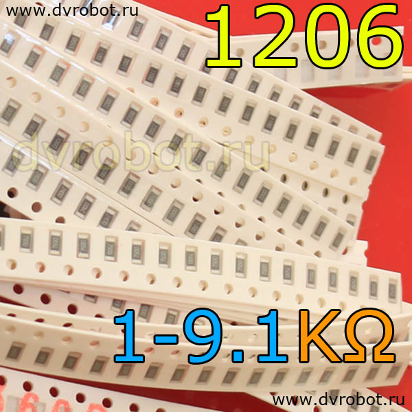 Набор 1206 SMD резисторов 1К-9.1К