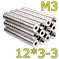 Неодимовый магнит 12х3-3мм