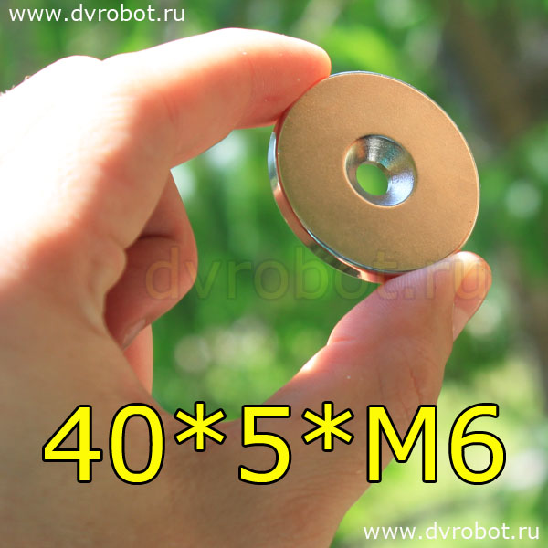 Неодимовый магнит 40х5-6 мм