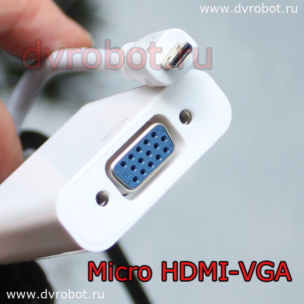 Адаптер Micro HDMI-VGA