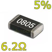Резистор 0805/10шт/5% - 6.2 Ом