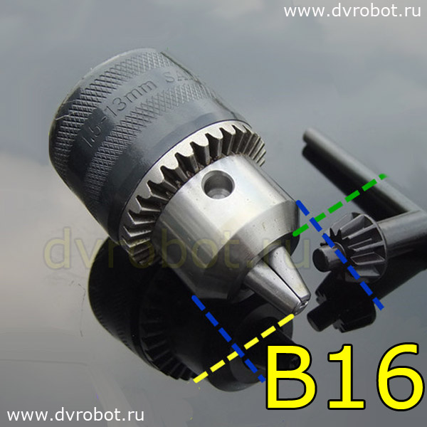 Сверлильный B16 патрон 1.5-13 мм