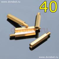 Стойка М4*40+6