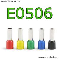 Обжимная клемма E0506-зеленая/100шт