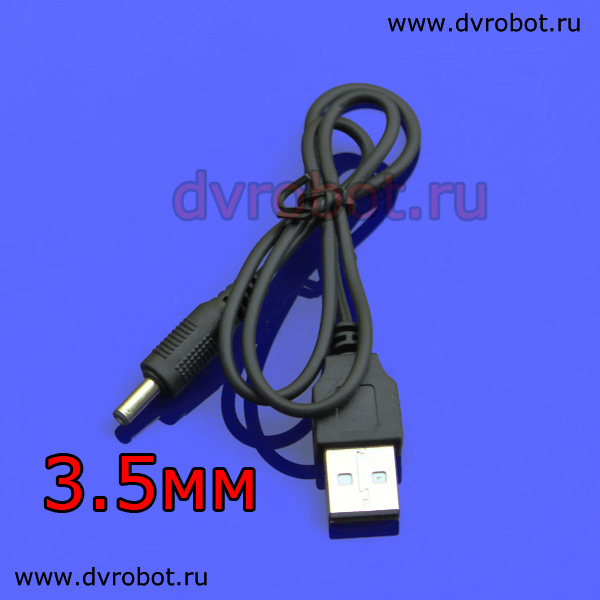 Кабель USB - Штекер 3.5-1.35 мм