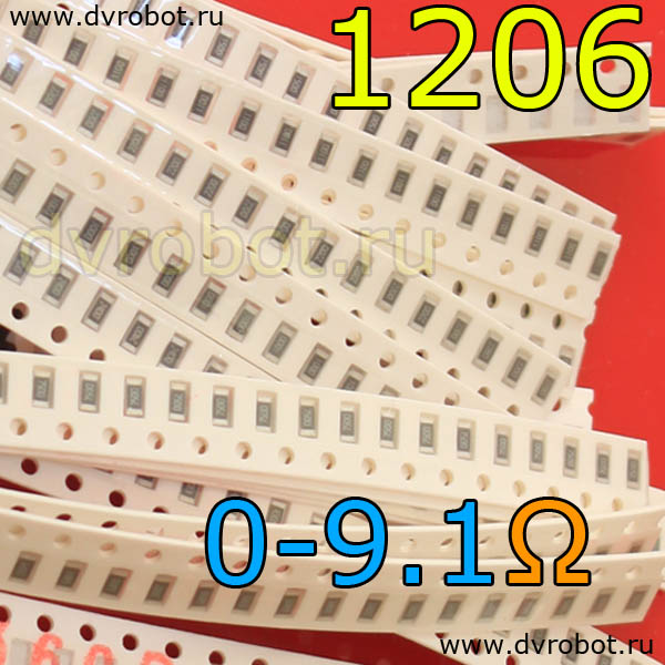 Набор 1206 SMD резисторов 0 Ом-9.1 Ом