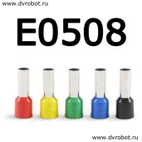 Обжимная клемма E0508-черная/100шт